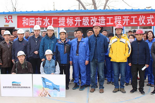 3月15日，总投资9715.47万元和田市第一水厂提标升级改造工程正式开工