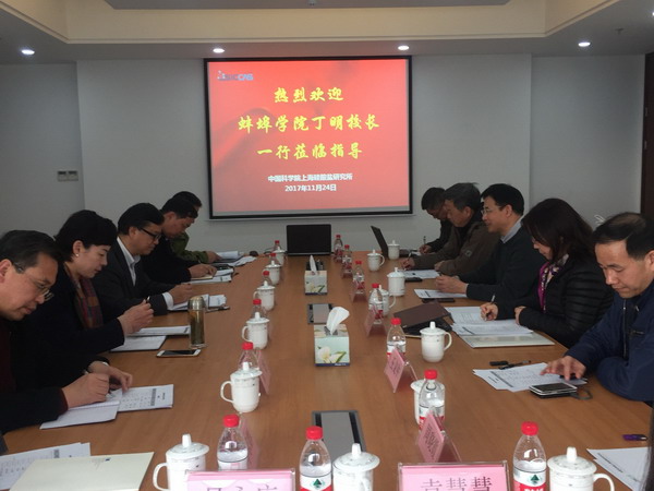 上海硅酸盐所工业陶瓷课题组智能膜项目迎来访客参观