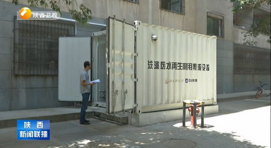 西安建筑科技大学洗漱废水再生利用系统超滤制再生水